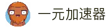 客户端下载